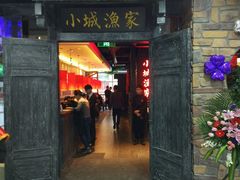 -方恒购物中心(望京小街店)