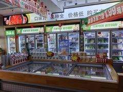 -锅圈食汇火锅烧烤食材超市(工农路店)