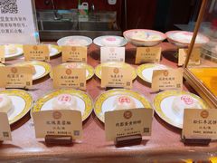 -富华斋饽饽铺·宫廷糕点·伴手礼(护国新天地店)