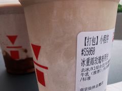-代数学家algebraist(仙林金鹰店)