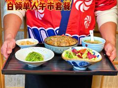 -不倒翁炭火烧肉(永安里店)