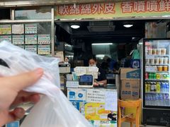 芒果糯米糍-澳门长洲糯米糍(柯打苏沙街店)