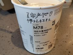 -古茗(金山大润发店)