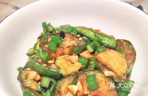 Large Bowl Autumn Eggplant