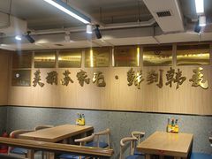 -韩麦大冷面(桂花街直营店)