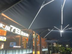 -木屋烧烤(惠阳华润小径湾店)