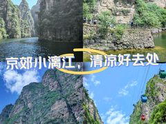 -龙庆峡风景区