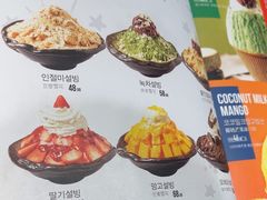 -佳温咖啡·雪冰(水上市场店)