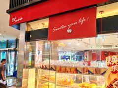 -85度C(南京龙江店)