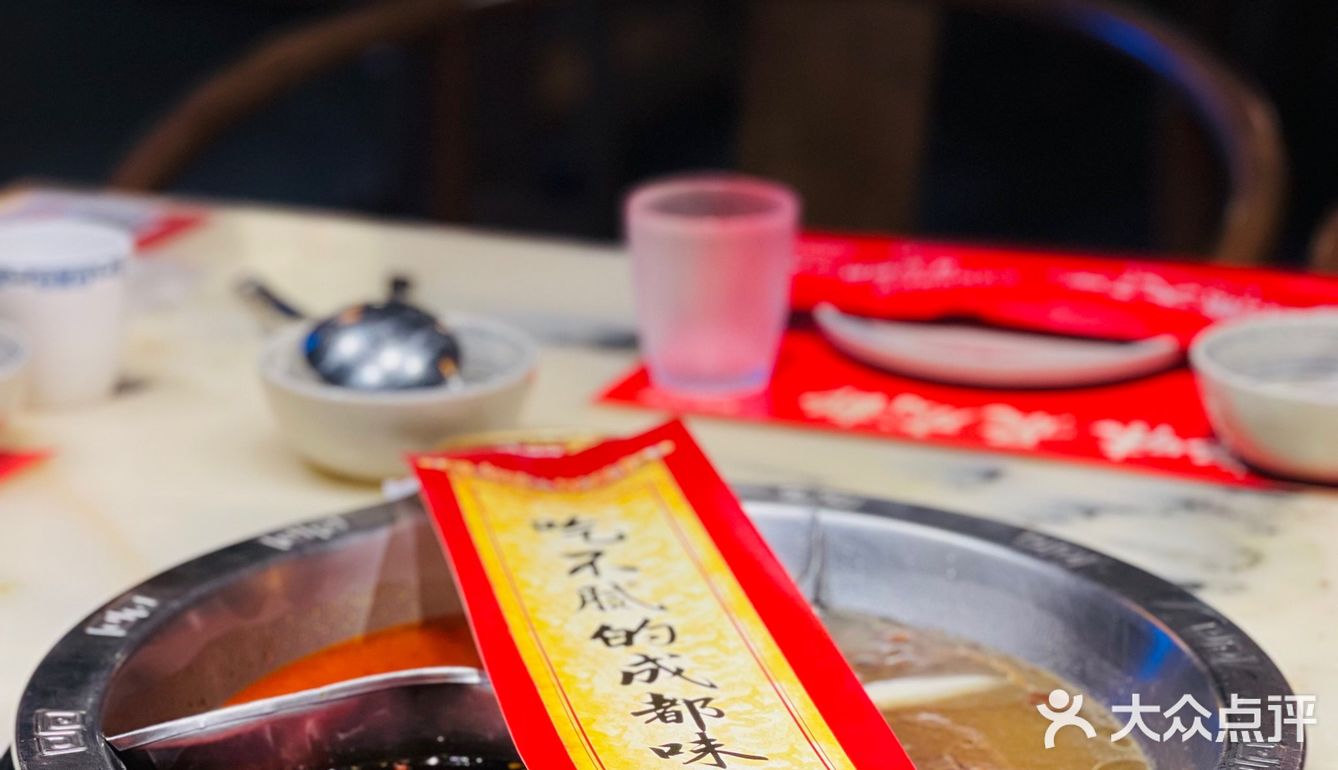 月满大江火锅 夏季甜品免费吃