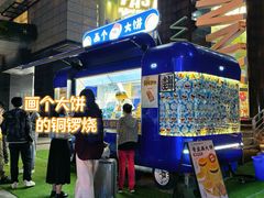 -广州保利时光里(建设大马路店)