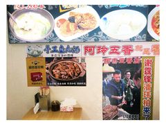 -老闽味沙茶面·姜母鸭(传承35年曾厝垵店)