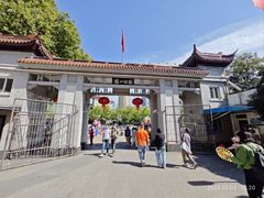 -赭山公园