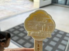 -浙江农林大学(东湖校区)