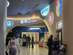 -万达影城(汉街万达广场IMAX店)