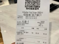 -Kyochon1991校村(共和路店)