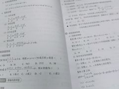 -新东方·考研·四六级·专转本(全民校区)
