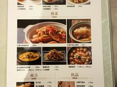 -旺顺阁鱼头泡饼(小红门店)