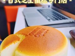 -KUMO KUMO甜品·冰淇淋(深圳壹方城店)