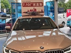 -南充通源宝马4S店(高坪店)