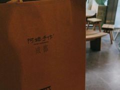 -阿嬷手作(成都万象城店)