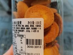 -桃源村(老门东店)