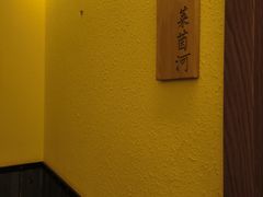-嘉禾·悦享餐厅(八方汇店)