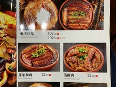 菜单-力力豆花庄(广渠门店)