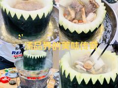 -兴兴旺·冬瓜盅·啫啫煲(西华路店)