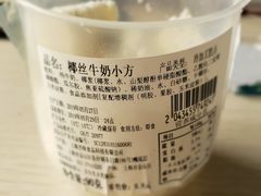 -全家便利店(襄阳南路店)