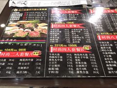 -金源烤肉面片馆(师大店)