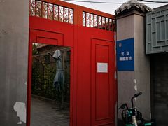 -成都驻京办餐厅(蜀都宾馆店)