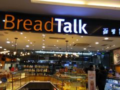 -面包新语(上地华联店)