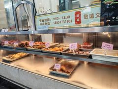 -中山大厦熟食外卖(珠江路店)