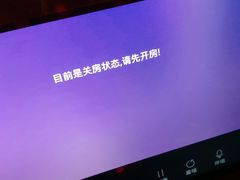 -好乐迪KTV(紫荆广场店)