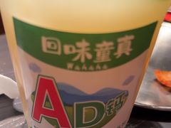 -破摊·东北烧烤(观前街店)