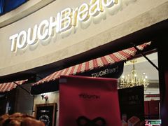 -TOUCH泰奇(奉贤宝龙城市广场店)