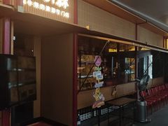 -300杯·和牛烧肉清酒专门店(廊里店)