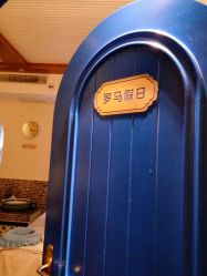 -娇玫荟SPA