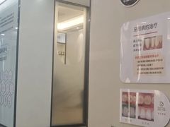 -牙博士口腔品牌连锁(杨浦店)