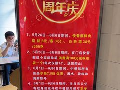 -章氏(广粤路店)
