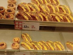 -读酥世家(宛平南路店)