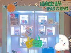-IPARK购物中心
