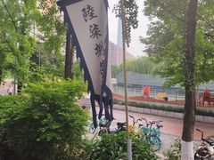 -听香·678茶铺(猛追湾店)