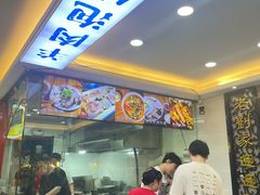 -老刘家biangbiang面(鼓楼店)