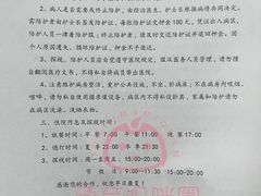 -中国人民解放军空军特色医学中心(空军总医院)