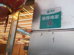 -渔中舟海鲜大排档(普陀沈家门店)