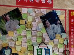 -左撇子私房面