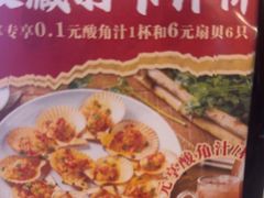 -漫天香·小龙虾餐厅(夏湾店)