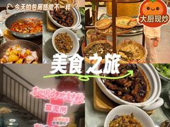 -黄泥岗·地道湖北菜(奥特莱斯店)